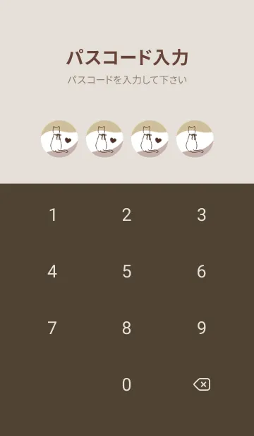 [LINE着せ替え] 猫とカフェ -ベージュピンク-の画像4