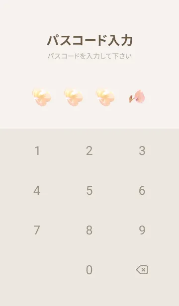 [LINE着せ替え] ベージュ ピンク:優しさのクリスマスローズの画像4