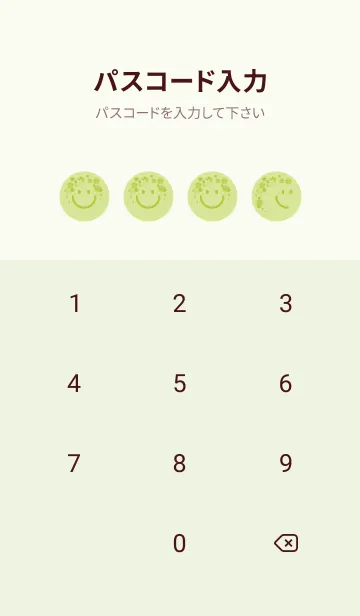 [LINE着せ替え] スマイル＆桜 若菜色の画像4