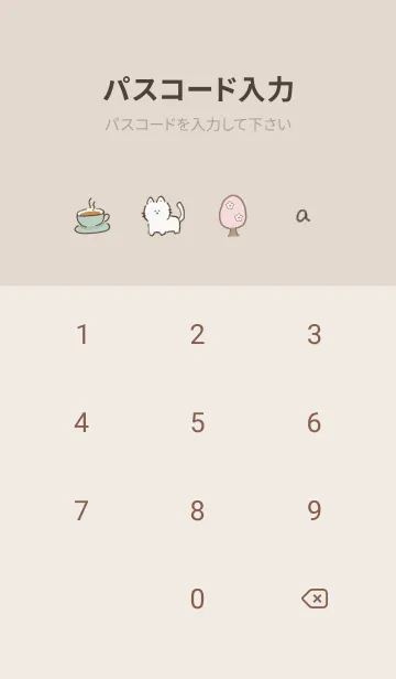 [LINE着せ替え] 「Fika」桜✿brown03_1の画像4