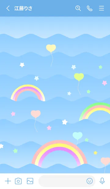 [LINE着せ替え] ハートの風船と虹の着せかえ 水色2の画像2
