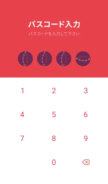 [LINE着せ替え] 和音 立涌とナチュラル 艶やか06版の画像4