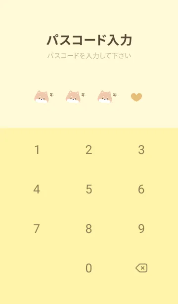 [LINE着せ替え] 柴犬3肉球[イエロー]の画像4