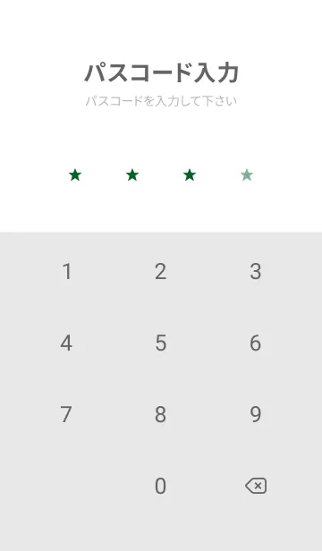 [LINE着せ替え] SIMPLE STAR 64の画像4