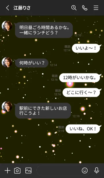 [LINE着せ替え] スターライト _27の画像3