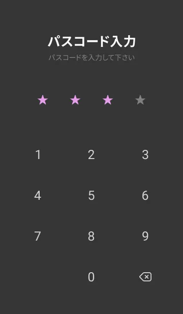 [LINE着せ替え] スターライト _27の画像4