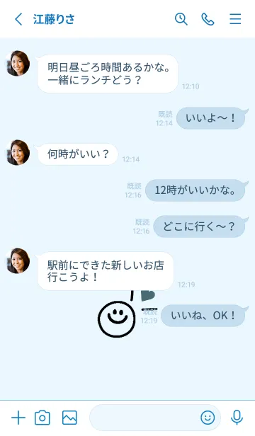 [LINE着せ替え] ミニ ラブ スマイル 229の画像3