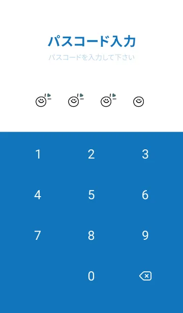 [LINE着せ替え] ミニ ラブ スマイル 229の画像4