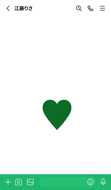 [LINE着せ替え] SIMPLE HEART THEME 227の画像2