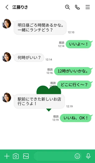 [LINE着せ替え] SIMPLE HEART THEME 227の画像3