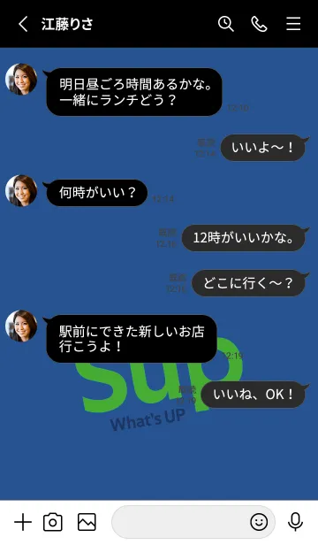 [LINE着せ替え] Sup 239の画像3