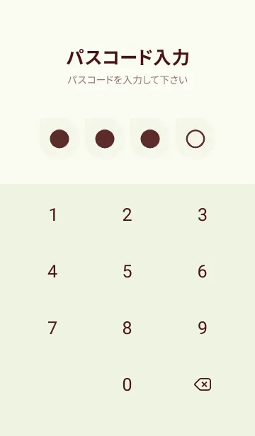 [LINE着せ替え] green color J43の画像4