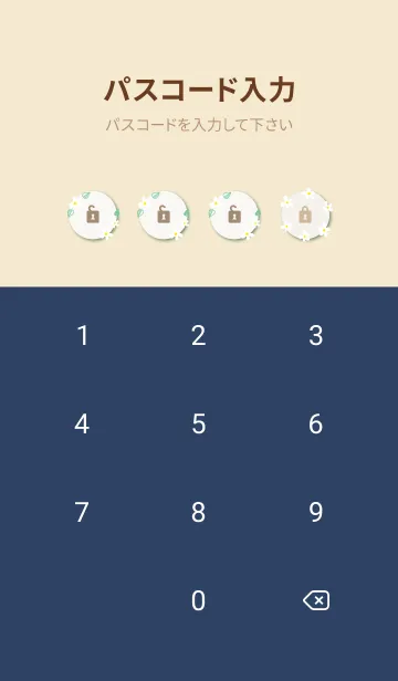 [LINE着せ替え] かわいい白い花と葉っぱ7の画像4