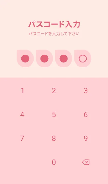 [LINE着せ替え] pink color J22の画像4