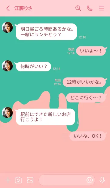 [LINE着せ替え] DRIP！ THEME 110の画像3