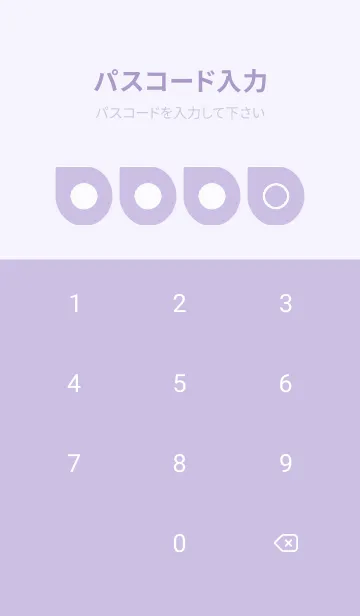 [LINE着せ替え] purple color J24の画像4