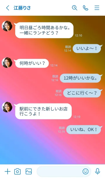 [LINE着せ替え] グラデーション ミニ スター 210の画像3