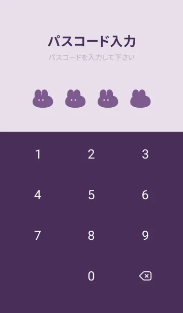 [LINE着せ替え] ゆるもちうさぎ(パープル15)の画像4