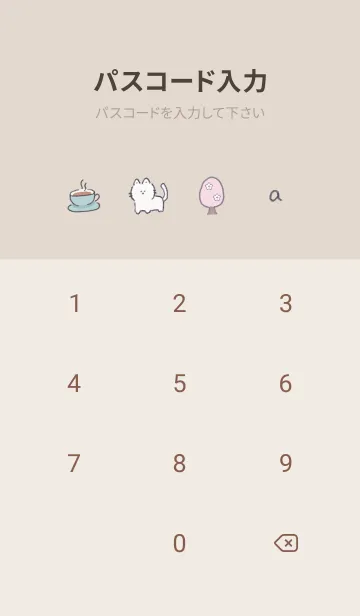 [LINE着せ替え] 「Fika」桜✿Greige02_1の画像4