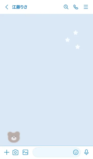 [LINE着せ替え] クマと星★ブルー08_1の画像2