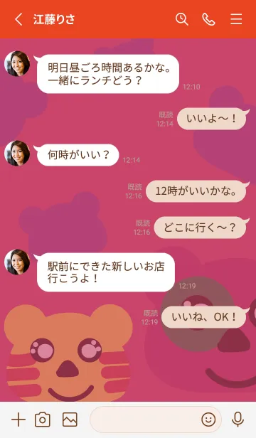 [LINE着せ替え] Love lyの画像3