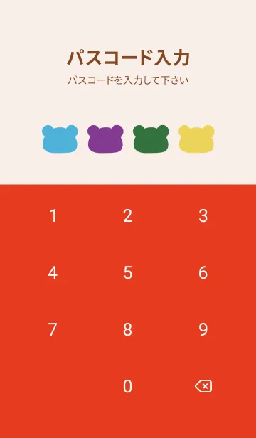 [LINE着せ替え] Love lyの画像4