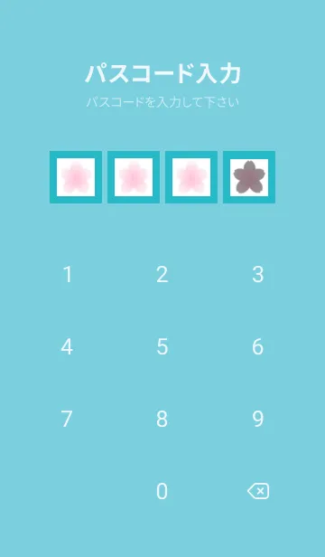 [LINE着せ替え] サクラ咲くノート/ターコイズブルーの画像4