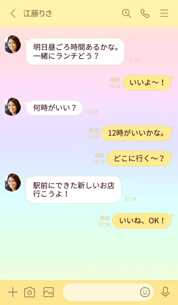 [LINE着せ替え] yellow color rainbow F05の画像3