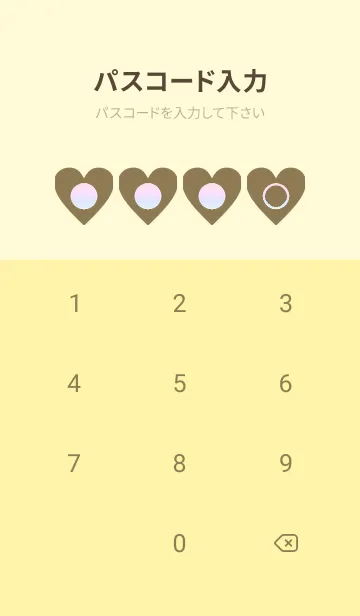 [LINE着せ替え] yellow color rainbow F05の画像4