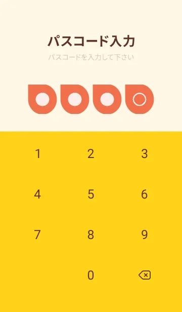 [LINE着せ替え] red color J25の画像4