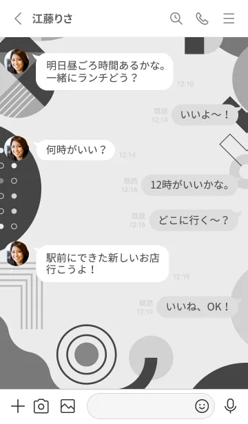 [LINE着せ替え] Flat Geometric Grayscaleの画像3