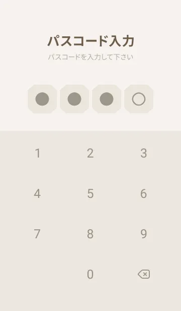 [LINE着せ替え] beige color K21の画像4