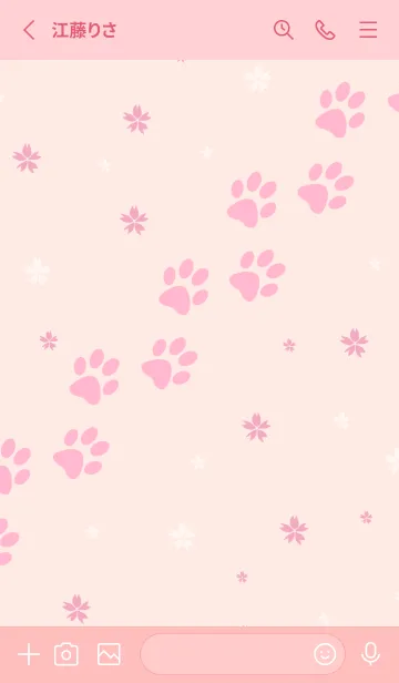 [LINE着せ替え] 桜三毛猫の画像2