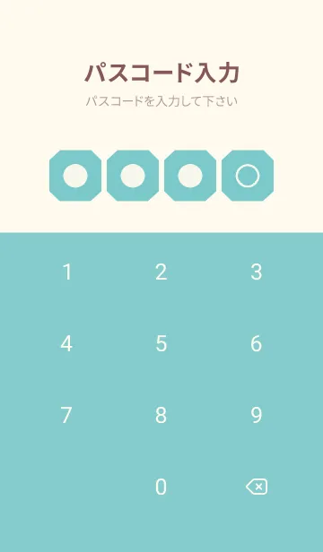 [LINE着せ替え] beige color K24の画像4