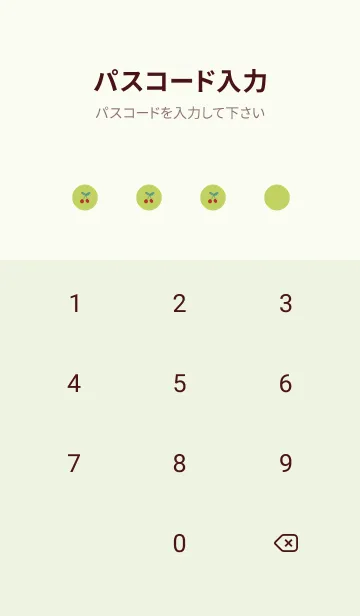 [LINE着せ替え] cherry_pattern #naturalgreenの画像4