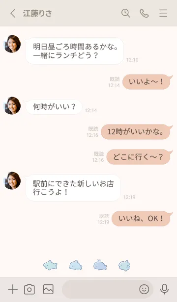 [LINE着せ替え] ゆるいサメと仲間たち。ライトベージュの画像3
