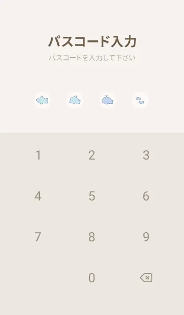 [LINE着せ替え] ゆるいサメと仲間たち。ライトベージュの画像4