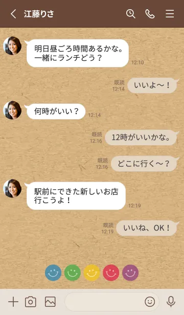 [LINE着せ替え] HAPPY FIVE SMILE CROWN-MEKYM 28の画像3