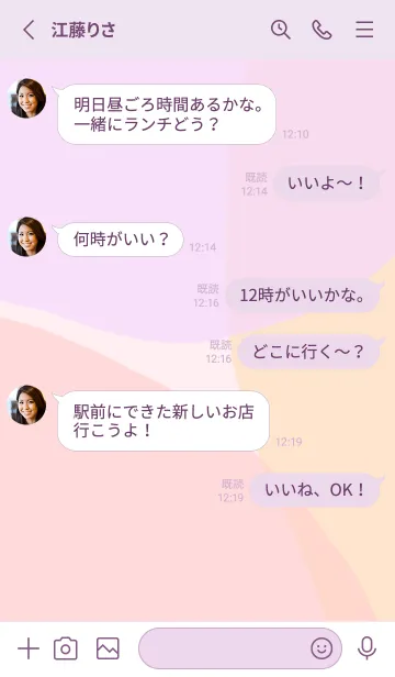 [LINE着せ替え] 可愛いシンプルパープル×イエロー×ピンクの画像3