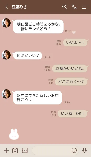 [LINE着せ替え] ウサギとハート♥pinkbeige13_1の画像3