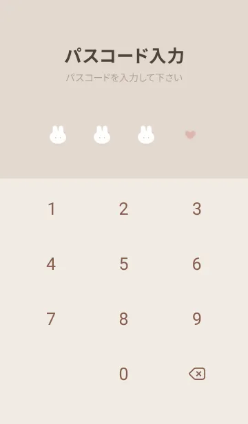 [LINE着せ替え] ウサギとハート♥pinkbeige13_1の画像4