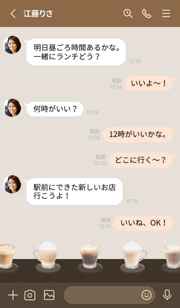 [LINE着せ替え] Latte 001 - 04-03 ブラウン ピンク Ver.iの画像3