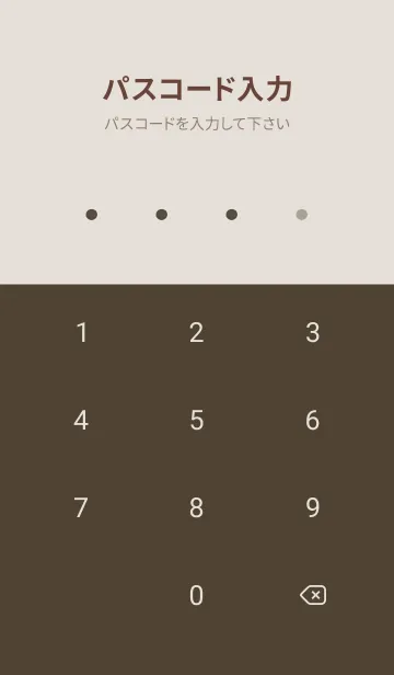 [LINE着せ替え] Latte 001 - 04-03 ブラウン ピンク Ver.iの画像4