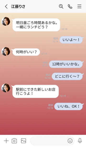 [LINE着せ替え] パステルイエロー★茜色.TKCの画像3