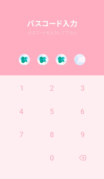 [LINE着せ替え] Four-Leaf Clover Lucky World #2-3の画像4