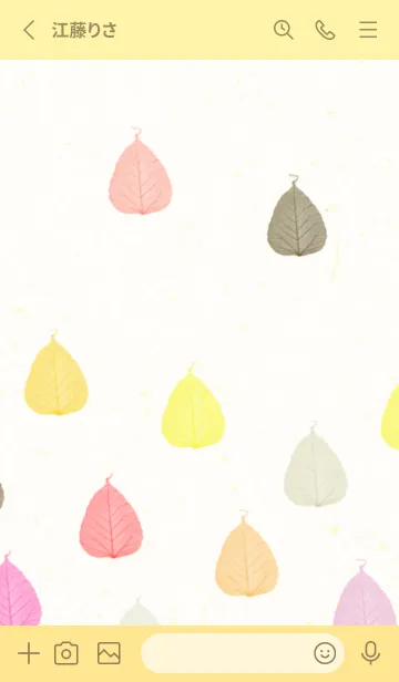 [LINE着せ替え] 葉っぱ 暖色系8の画像2