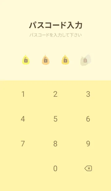 [LINE着せ替え] 葉っぱ 暖色系8の画像4