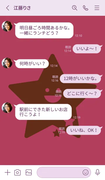 [LINE着せ替え] 星型の着せかえ ワインレッドの画像3