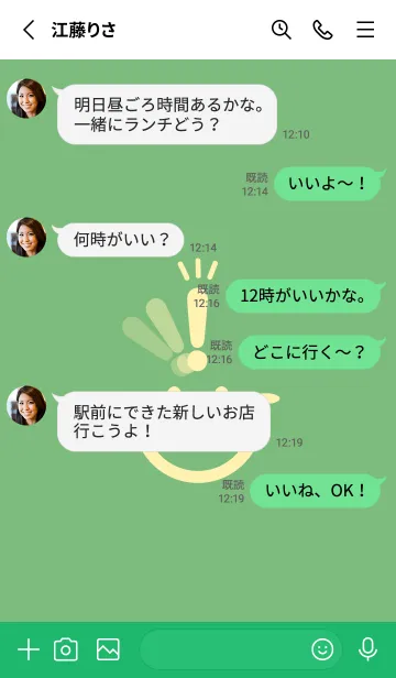 [LINE着せ替え] スマイル＆ヒラメキ フレッシュグリーンの画像3