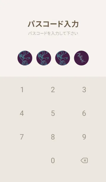 [LINE着せ替え] 和音 流水 音楽記号 艶やか09版の画像4